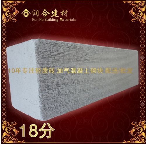 沙加气砖 品质轻质砖多少钱 蒸压加气混凝土砌块 实惠价厂家直供